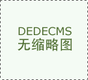 温州职业手艺学院波特从动化团队：深化