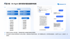 深度参取信创生态扶植九科消息联袂统信发布A