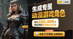 别再让孩子玩手机这款百变机械陀螺大概