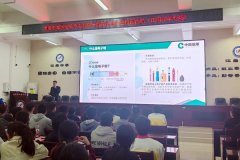 贵港城区烟草：建牢防护网 守“未”朝阳