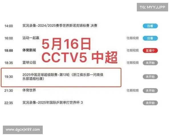 今日足球中超赛事(今日足球中超赛事表) 今日足球中超赛事(今日足球中超赛事表)