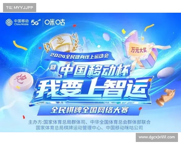 线上运动比赛 线上运动比赛