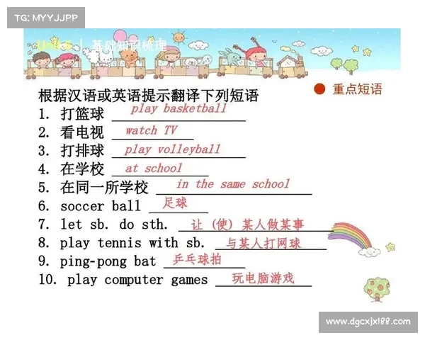 观看体育赛事英语观看体育节目英文翻译 观看体育赛事英语观看体育节目英文翻译