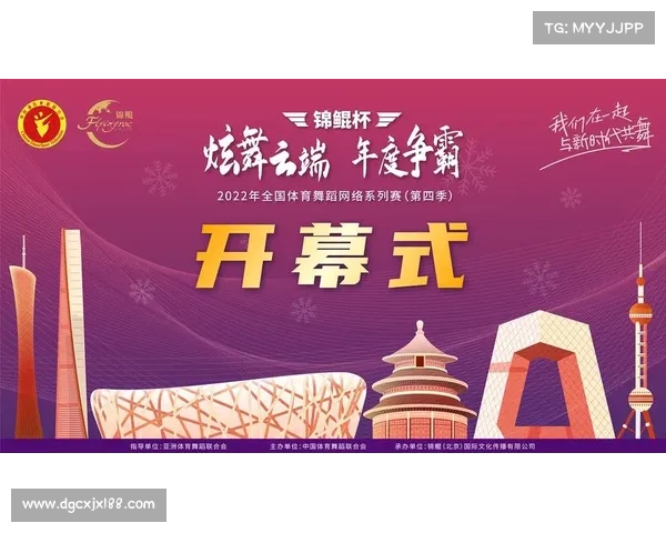 2013年赛事规程—2013s赛