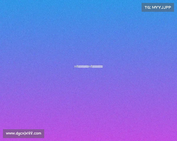 nfl超级碗经典赛事nfl超级碗历史排名