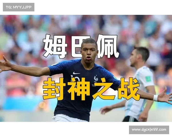 2021世界怀赛程,今日世界杯焦点战阿根廷对阵法国梅西与姆巴佩巅峰对决万众瞩目 2021世界怀赛程,今日世界杯焦点战阿根廷对阵法国梅西与姆巴佩巅峰对决万众瞩目
