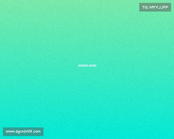 袁思俊直播赛事-袁思俊排名