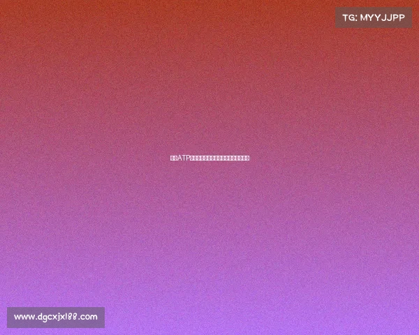 网球ATP赛事最新资讯实时比分排名赛程全追踪