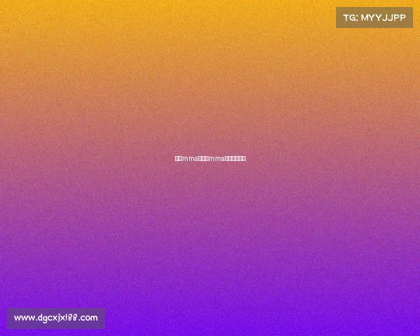 女子mma赛事—mma女子最新比赛