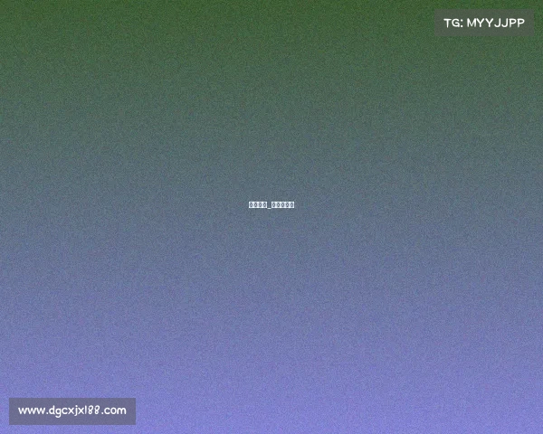 欧沃赛事_欧沃是什么